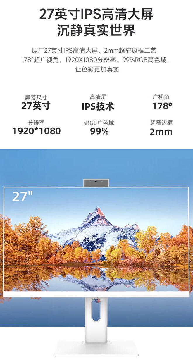 尊龙凯时网站：微星推出“PROPA271WP”一体机：i7-13620H+16+5124399元(图2)