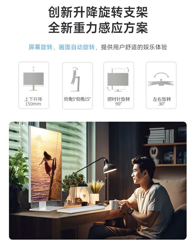 尊龙凯时网站：微星推出“PROPA271WP”一体机：i7-13620H+16+5124399元(图3)