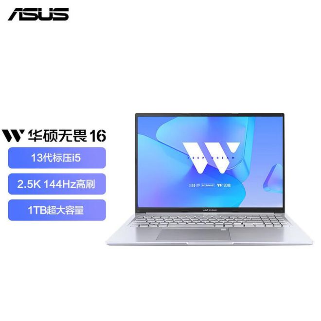 什么牌子的笔记本电脑好用？2024最建议买(图6)