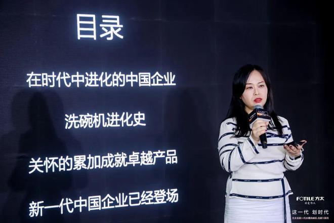 人、科技、厨房的三次重构水槽洗碗机的颠覆与再创(图3)
