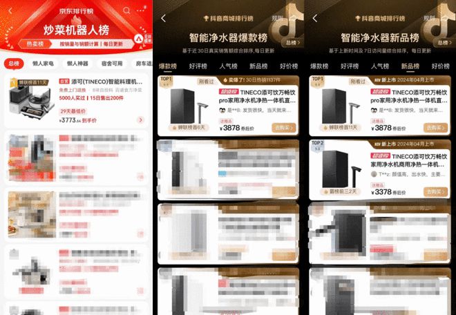 做自己的对手添可品牌TVC展现洗地机专家与领导者自我超越之路(图4)