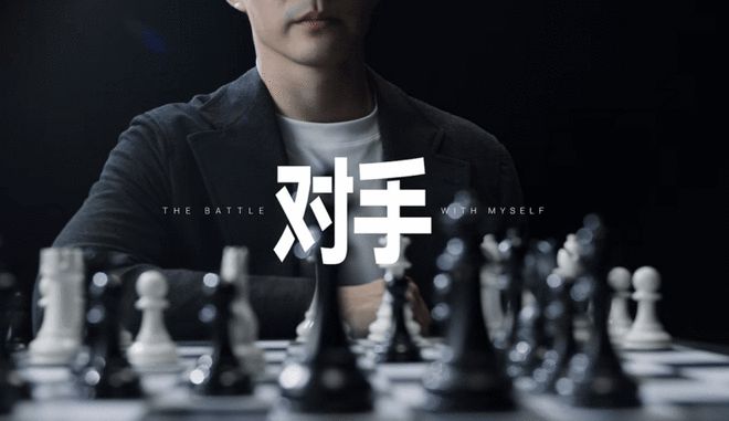 做自己的对手添可品牌TVC展现洗地机专家与领导者自我超越之路