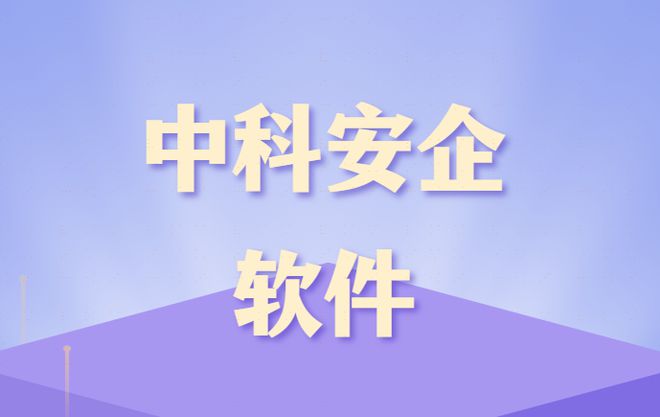 z6尊龙·凯时：数据资产管理系统是什么有哪些作用5款热门系统大比拼！(图6)