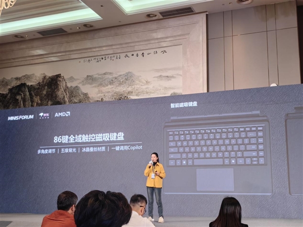 6999元！铭凡V3三合一平板正式发布：锐龙78840U、秒变游戏主机外屏(图8)