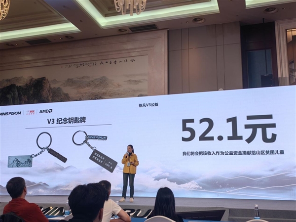 6999元！铭凡V3三合一平板正式发布：锐龙78840U、秒变游戏主机外屏(图10)