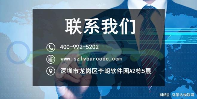 MV8数据采集器助力景区、展会等各类门票采集场景快速验票