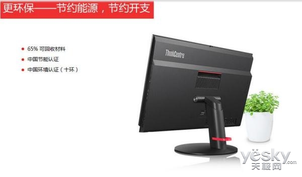 高效办公一机搞定热销商务办公一体机推荐(图5)