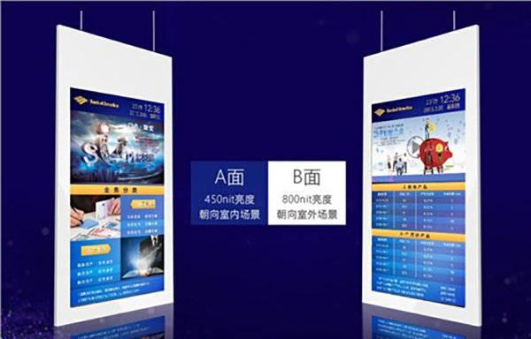 z6尊龙·凯时：OBOO鸥柏丨信息发布双面液晶一体机_吊挂海报广告屏科技创新