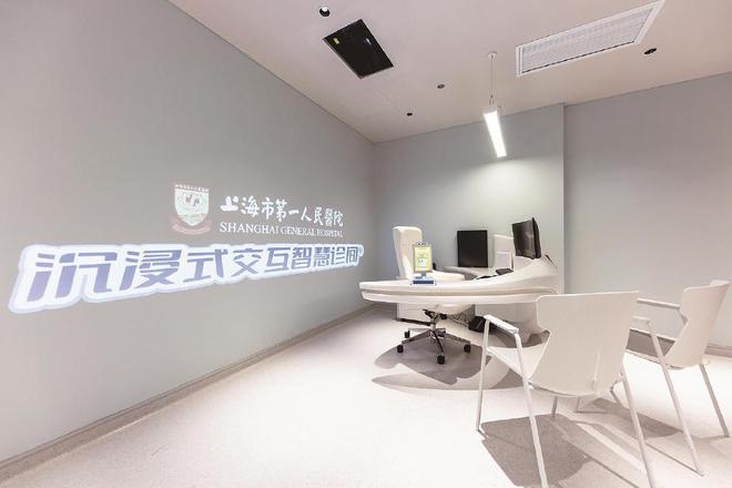 尊龙凯时网站：上海市第一人民医院建院160周年：以高质量发展提升群众就医新体验(图3)