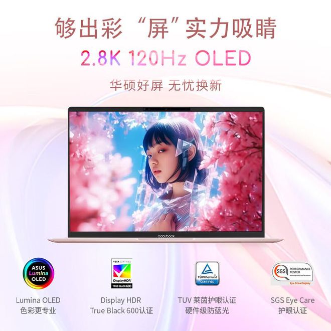 2024年笔记本哪个牌子好质量好又安全？什么型号值得推荐