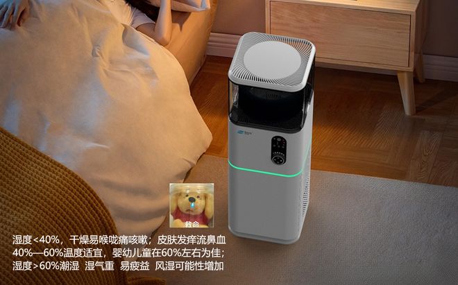尊龙凯时网站：空气净化加湿一体机好用？贝尔克D6S空气净化加湿一体机新机体验(图1)
