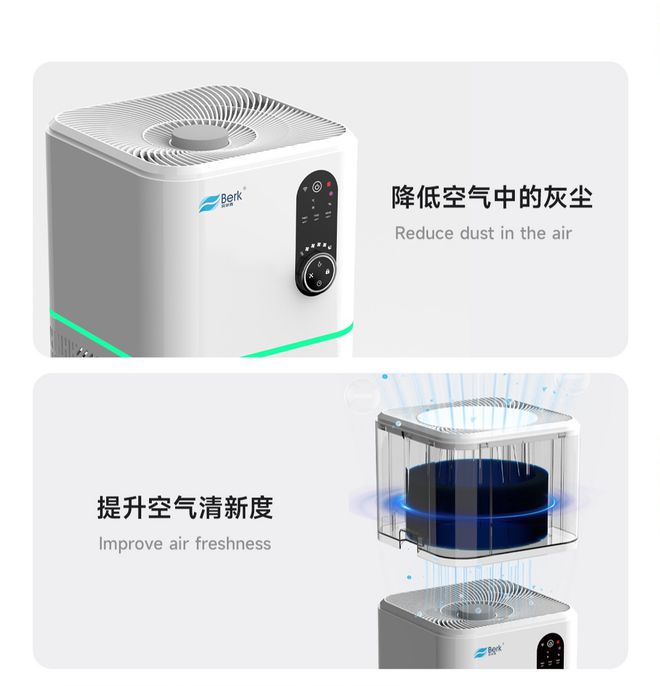 尊龙凯时网站：空气净化加湿一体机好用？贝尔克D6S空气净化加湿一体机新机体验(图10)