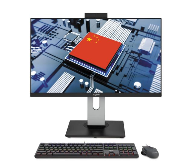 搭载中国“芯”海兰信创电脑一体机更安全稳定(图4)