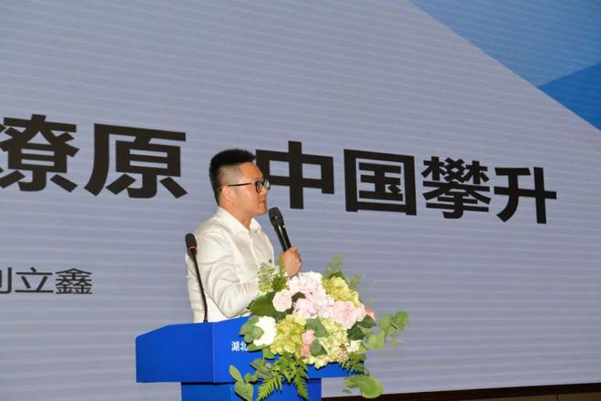 z6尊龙·凯时：共话信创攀升科技出席第二届湖北省信息技术应用创新发展大会(图1)