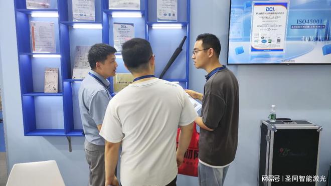 圣同智能激光装备集团赋能中国国际复材展(图4)