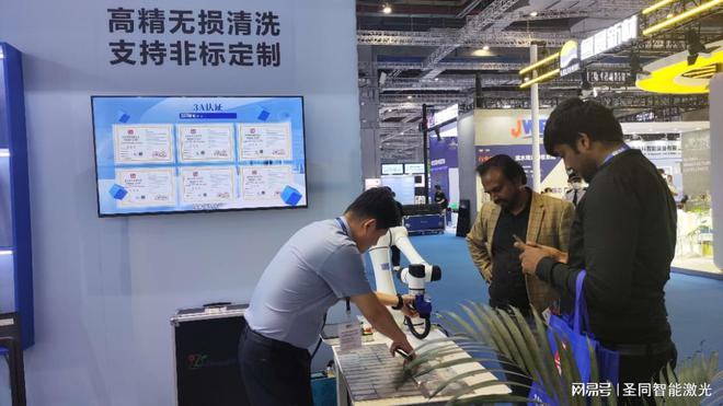 圣同智能激光装备集团赋能中国国际复材展(图5)
