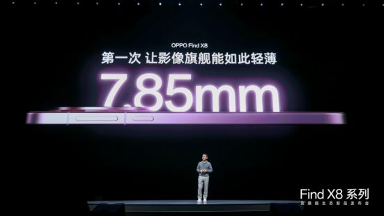 抓拍神器AI加持：OPPO发布影像旗舰FindX8实现AI一键问屏(图2)