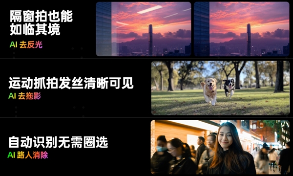 ColorOS15支持AI超清像素：50KB超糊图片秒变4K超清(图2)