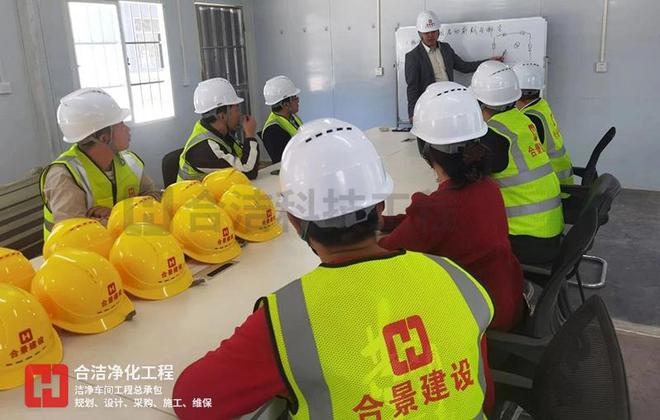 合洁净化工程：晶圆洁净厂房的设计和施工需遵循哪些标准和规范(图5)