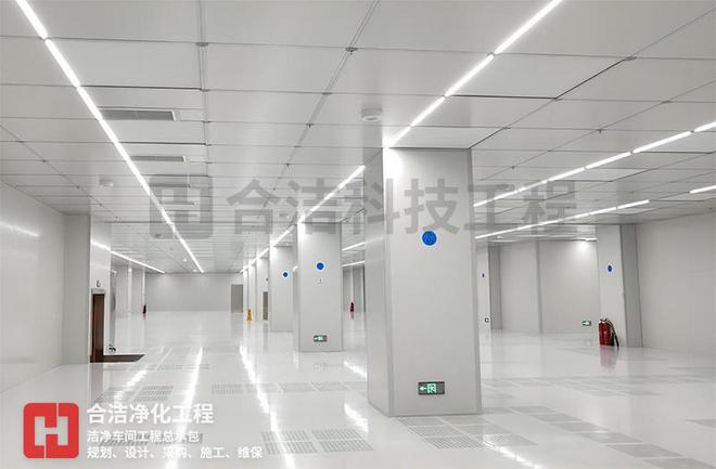 合洁净化工程：晶圆洁净厂房的设计和施工需遵循哪些标准和规范(图6)