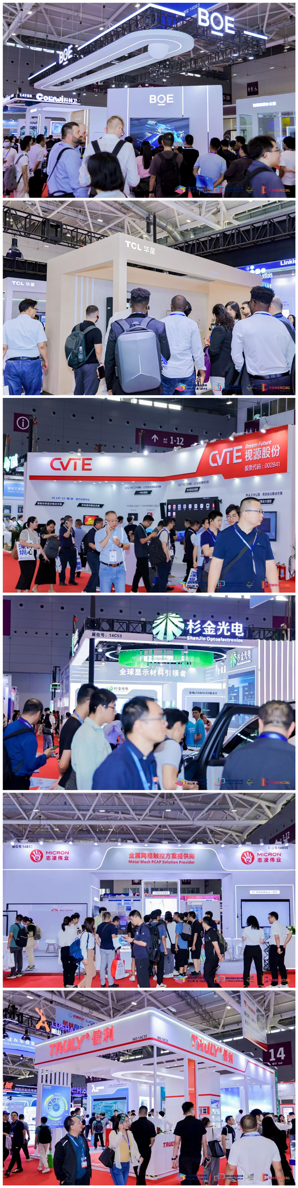 2024深圳国际全触与显示展璀璨启幕：汇聚全球创新共筑显示新未来(图5)