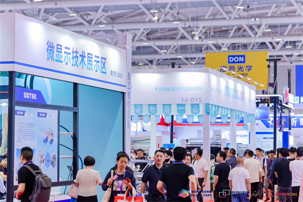 2024深圳国际全触与显示展璀璨启幕：汇聚全球创新共筑显示新未来(图8)