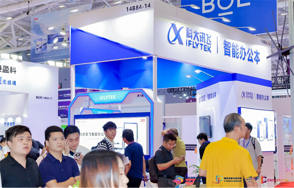 2024深圳国际全触与显示展璀璨启幕：汇聚全球创新共筑显示新未来(图7)