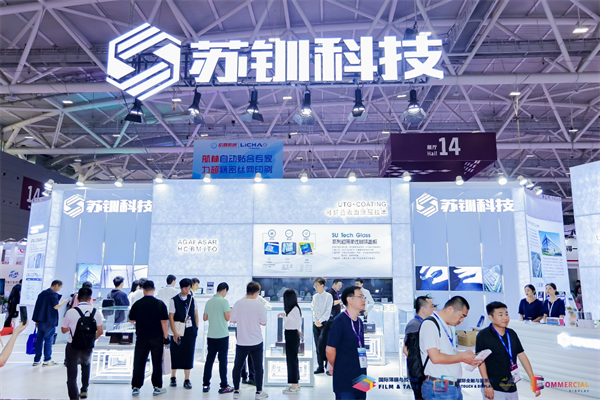 2024深圳国际全触与显示展璀璨启幕：汇聚全球创新共筑显示新未来(图14)