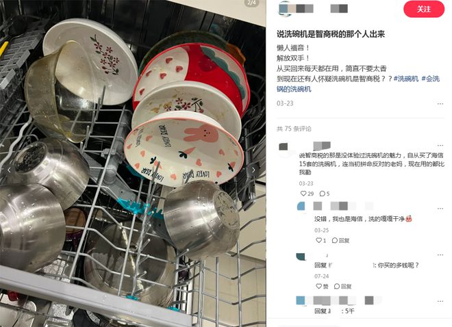 月薪1万伺候不起洗碗机！国外这种伟大发明为何在中国不吃香(图7)