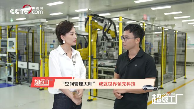 以“新智“促”新质“央视网《超级工厂》探访极氪威睿三电(图4)