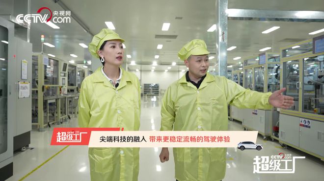 以“新智“促”新质“央视网《超级工厂》探访极氪威睿三电(图5)