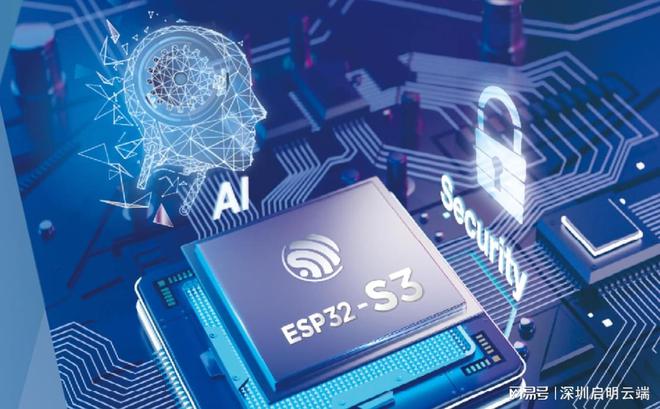 启明云端乐鑫一级代理商乐鑫ESP32-S3在教育机器人中的方案应用