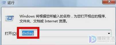 联想电脑型号怎么查