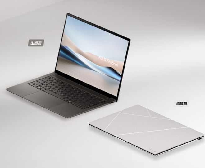 人生就是博：PC鲜辣报：英特尔多款新品爆料来袭StrixHalo规格首曝(图11)