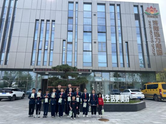 济南历下区智远小学红领巾寻访团队走进济南热力集团和礼分公司
