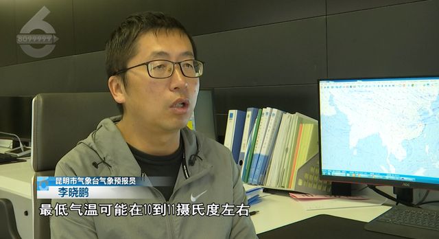 尊龙凯时网站：台风“康妮”再加强！这周昆明天气…(图3)