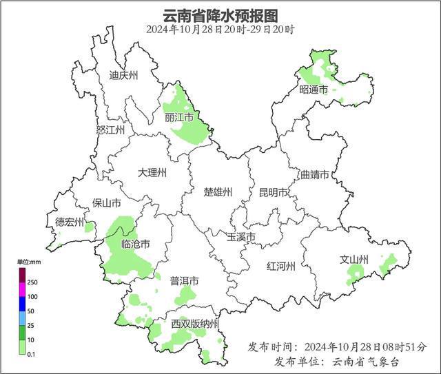 尊龙凯时网站：台风“康妮”再加强！这周昆明天气…(图6)
