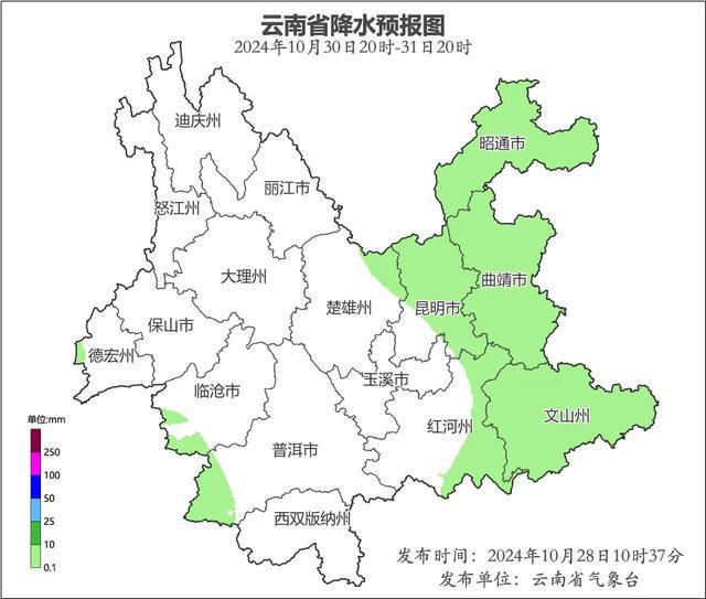 尊龙凯时网站：台风“康妮”再加强！这周昆明天气…(图8)
