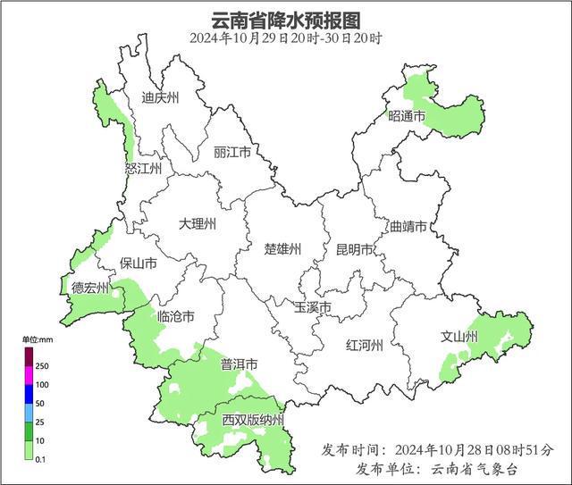 尊龙凯时网站：台风“康妮”再加强！这周昆明天气…(图7)
