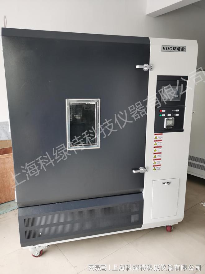 人生就是博：小型甲醛VOC环境箱