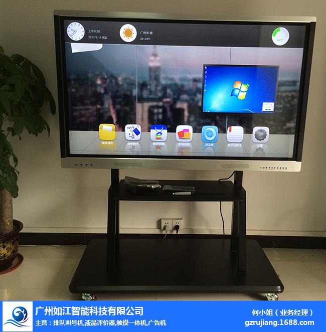 z6尊龙·凯时：教学一体机如江希沃教学一体机重装系统(图4)