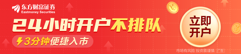英特尔发布首款AIPC台式机处理器酷睿Ultra200S