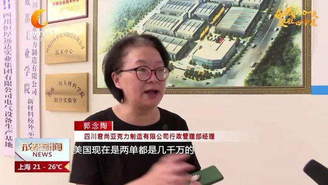 z6尊龙·凯时：奋战一百天决胜四季度全力以赴拼经济跑出生产销售“加速度”(图2)