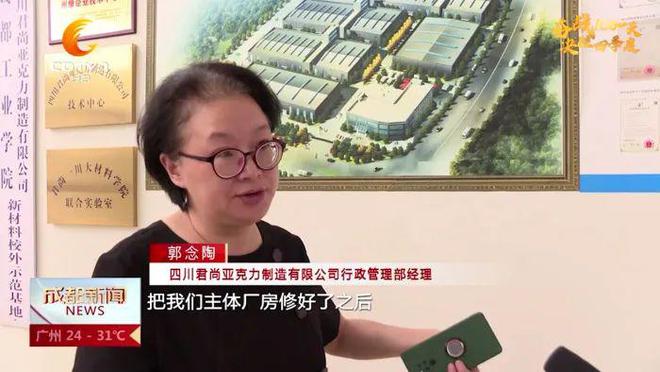 z6尊龙·凯时：奋战一百天决胜四季度全力以赴拼经济跑出生产销售“加速度”(图3)