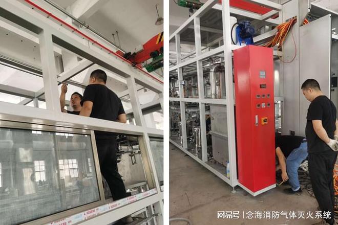 尊龙凯时网站：半导体设备灭火系统工作原理-念海消防(图2)