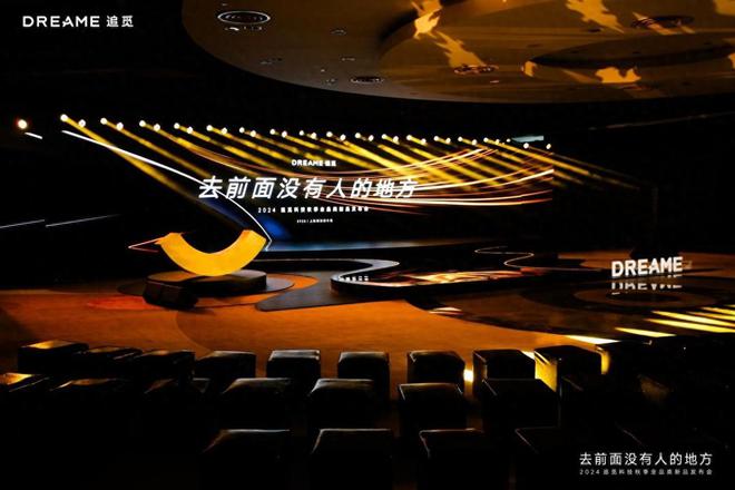 人生就是博：洗地机黑科技大爆发追觅T40Ultra引领未来
