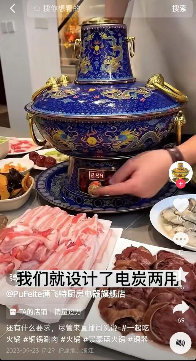 这届年轻人“懒”出了消费新浪潮(图2)