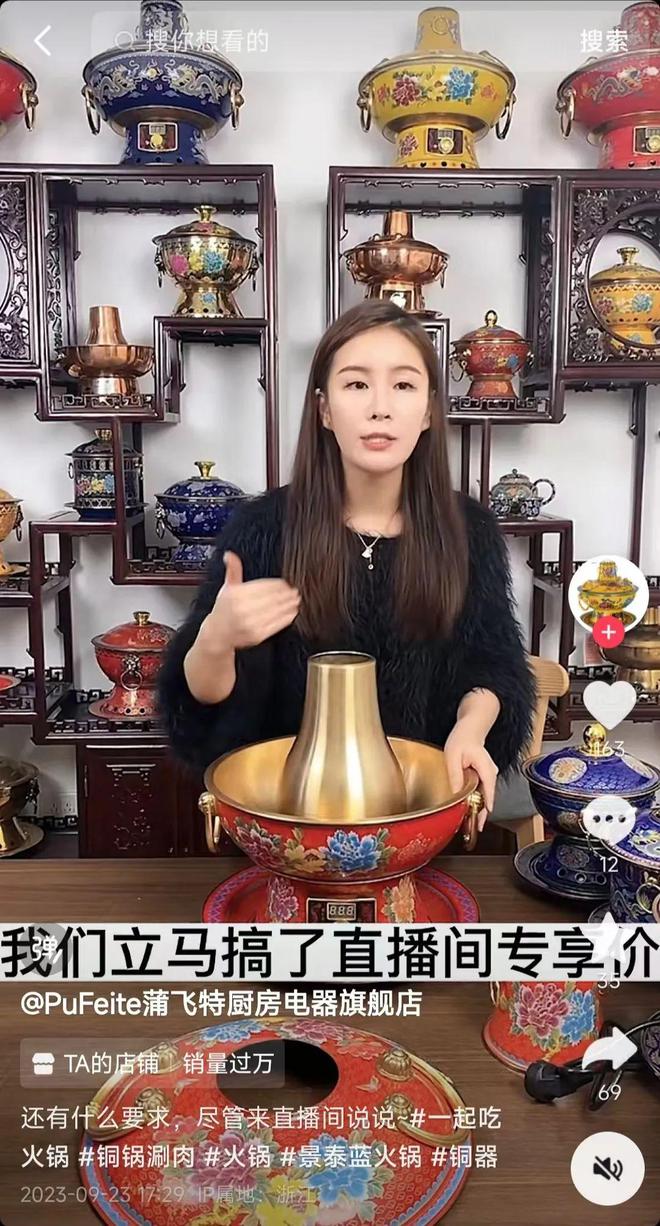 这届年轻人“懒”出了消费新浪潮(图4)