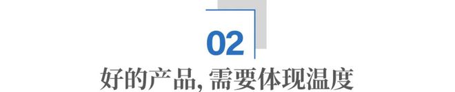 这届年轻人“懒”出了消费新浪潮(图6)