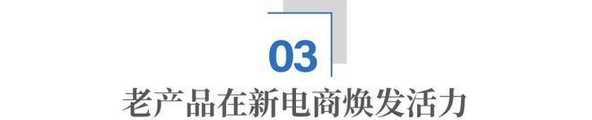 这届年轻人“懒”出了消费新浪潮(图9)